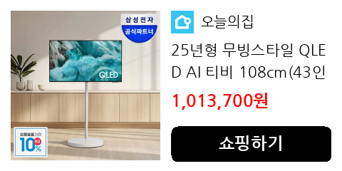 25λ
ν 무λΉμ€νμΌ QLED AI ν°λΉ 108cm(43μΈμΉ) 43QF7A μ΄λμTV