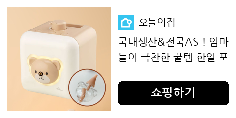 국내생산&전국AS ! 엄마들이 극찬한 꿀템 한일 포근 콧물흡입기