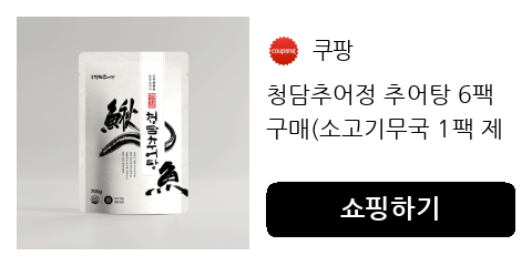 청담추어정 추어탕 6팩 구매(소고기무국 1팩 제공), 700g, 6개