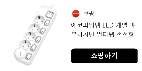 에코파워탭 LED 개별 과부하차단 멀티탭 전선형 5구 EPM-L305SS 안전커버 랜덤발송