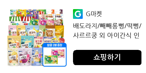 배도라지/빼빼롱뻥/떡뻥/사르르쿵 외 아이간식 인기상품 골라담기