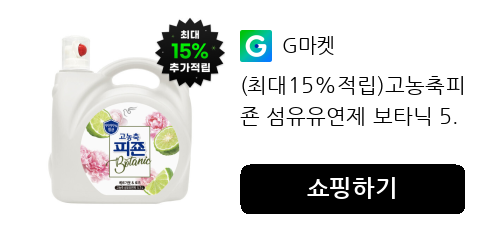 (최대15%적립)고농축피죤 섬유유연제 보타닉 5.7L 베르가못로즈 1개