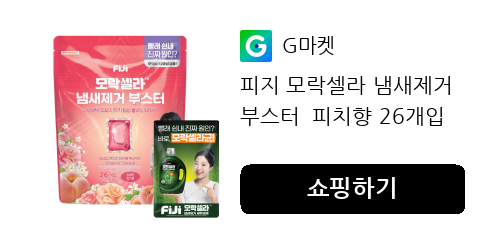 피지 모락셀라 냄새제거 부스터 피치향 26개입 사은품) 액체세제 70ml(허브)