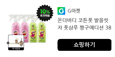 온더바디 코튼풋 발을씻자 풋샴푸 짱구에디션 385ml 4개 (복숭아2개 초코민트2개)