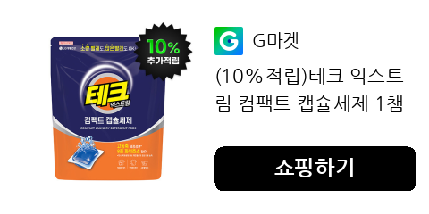 (10%적립)테크 익스트림 컴팩트 캡슐세제 1챔버 100입