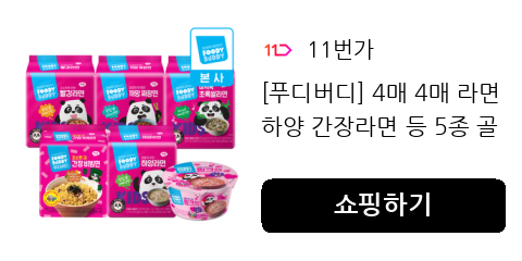 [푸디버디] 4매 4매 라면 하양 간장라면 등 5종 골라담기
