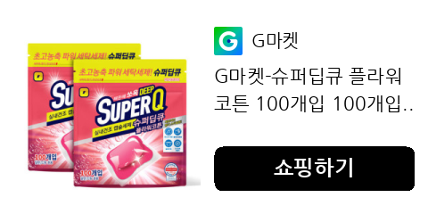 G마켓-슈퍼딥큐 플라워코튼 100개입 100개입...