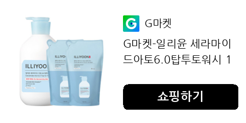 G마켓-일리윤 세라마이드아토6.0탑투토워시 10...