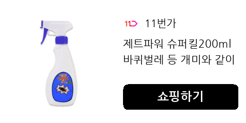 제트파워 슈퍼킬200ml 바퀴벌레 등 개미와 같이 기어다니는 해충 퇴치