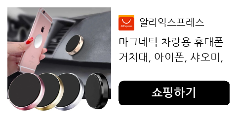 마그네틱 차량용 휴대폰 거치대, 아이폰, 샤오미, 화웨이, 삼성, 대시보드, 벽걸이 스티커, 범용 차량용 휴대폰 스탠드