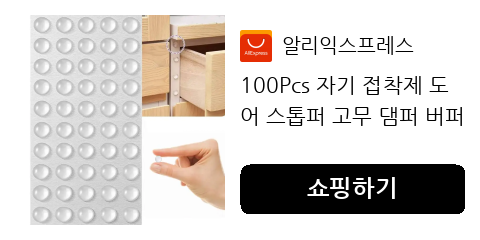 100Pcs 자기 접착제 도어 스톱퍼 고무 댐퍼 버퍼 캐비닛 범퍼 실리콘 가구 패드 쿠션 보호 패드