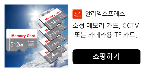 소형 메모리 카드, CCTV 또는 카메라용 TF 카드, 클래스 10 고속 메모리 카드, 64M, 128M, 256M, 512M