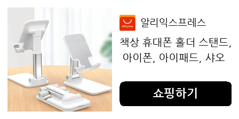 책상 휴대폰 홀더 스탠드, 아이폰, 아이패드, 샤오미, 조정 가능한 데스크탑 태블릿 홀더, 범용 테이블 휴대폰 스탠드
