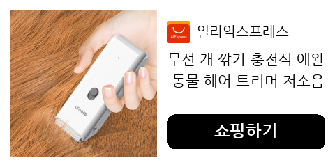 무선 개 깎기 충전식 애완 동물 헤어 트리머 저소음 전문 고양이 강아지 손질 이발 기계 전기 커터