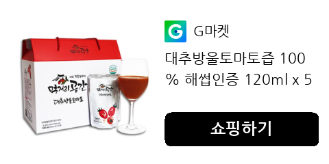 대추방울토마토즙 100% 해썹인증 120ml x 50포