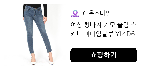여성 청바지 기모 슬림 스키니 미디엄블루 YL4D6183
