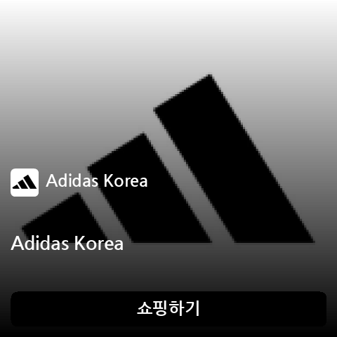 Adidas Korea