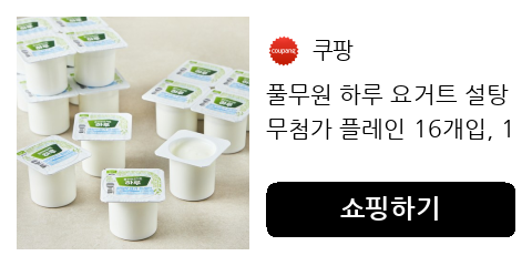 단백질·유산균 풍부 플레인 요거트, 스무디로 먹어본 적 있나요?