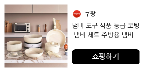주방 효율 높이는 탈부착 손잡이 냄비, 식품 등급 코팅으로 안전하게 사용해요