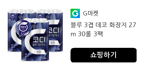 블루 3겹 데코 화장지 27m 30롤 3팩