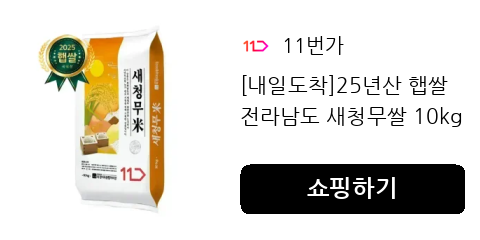 전남 대표 쌀 품종, 찰지고 부드러운 식감 찾는다면 주목