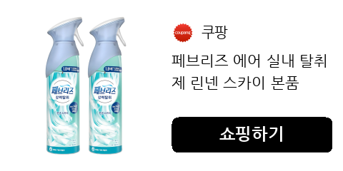 페브리즈 에어 실내 탈취제 린넨 스카이 본품