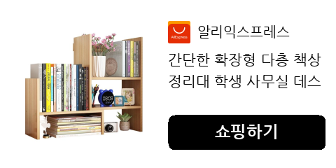 간단한 확장형 다층 책상 정리대 학생 사무실 데스크탑 수납 선반 빈티지 스타일 개인용품