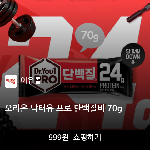 오리온 닥터유 프로 단백질바 70g