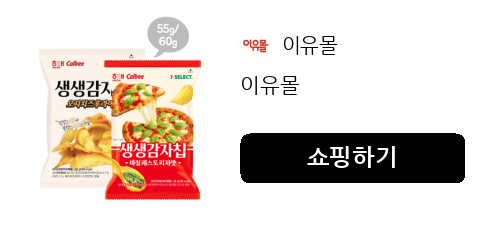 이유몰
