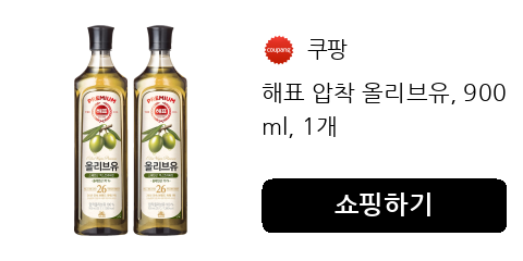 해표 압착 올리브유, 900ml, 1개