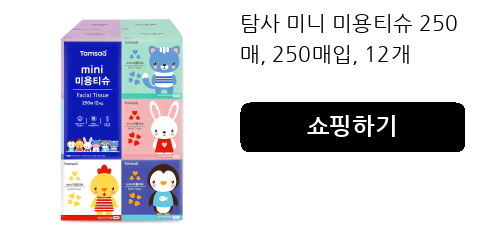 탐사 미니 미용티슈 250매, 250매입, 12개